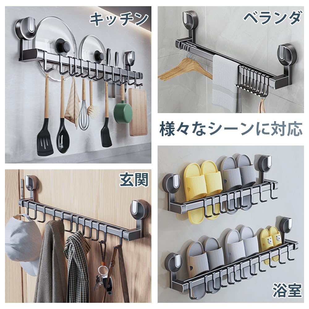 Amazon｜キッチンツールフック 吸盤 強力 アルミニウム キッチンラック