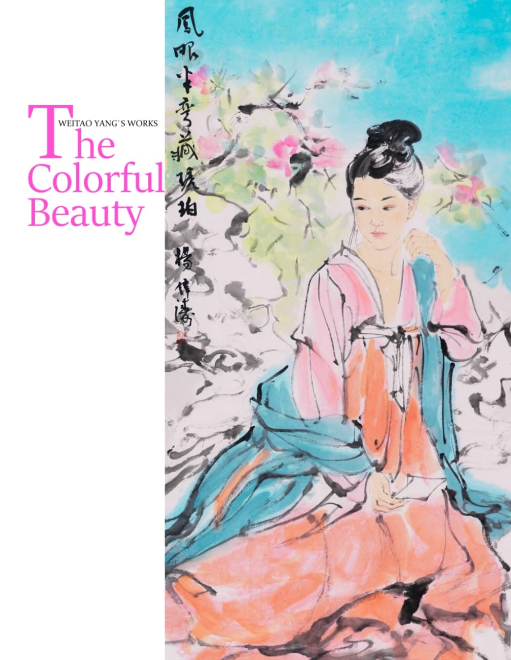 The Colorful Beauty palette de maquillage yeux et teint pour illuminer votre routine