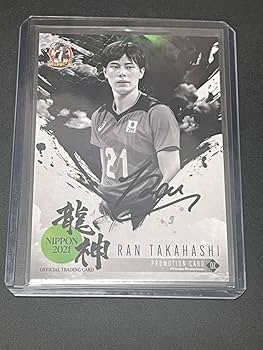 高橋藍 選手 直筆サイン アクリルブロック 男子バレー 高橋藍 選手 直筆サイン アクリルブロック 男子バレー 高橋藍