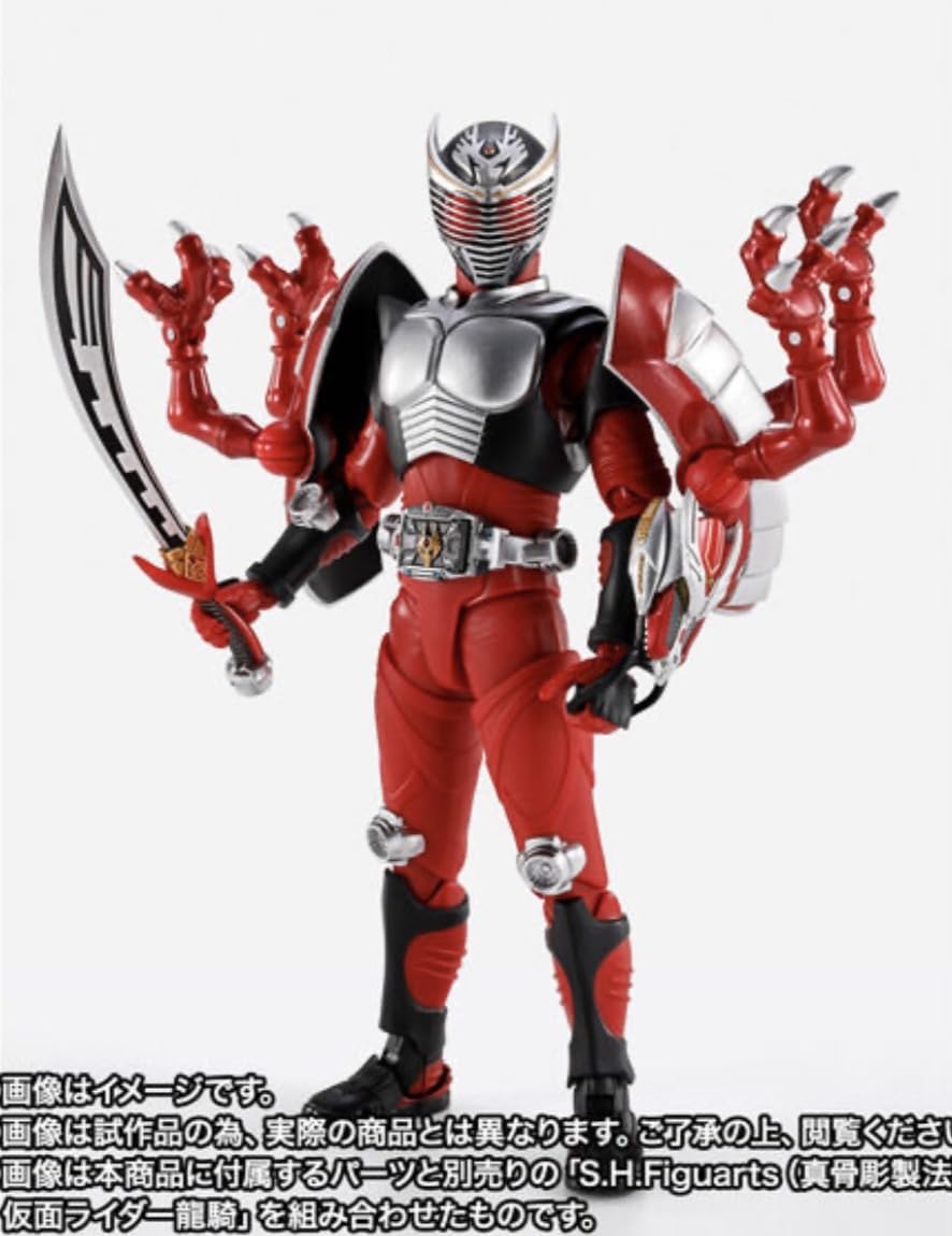 Amazon.co.jp: TAMASHII NATIONS S.H.Figuarts ドラグレッダー＆仮面
