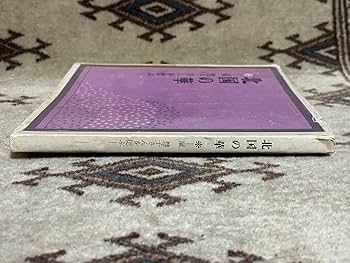 211125♪H12♪希少☆北国の華 嵐慧子さんを偲ぶ 昭和48年 創価