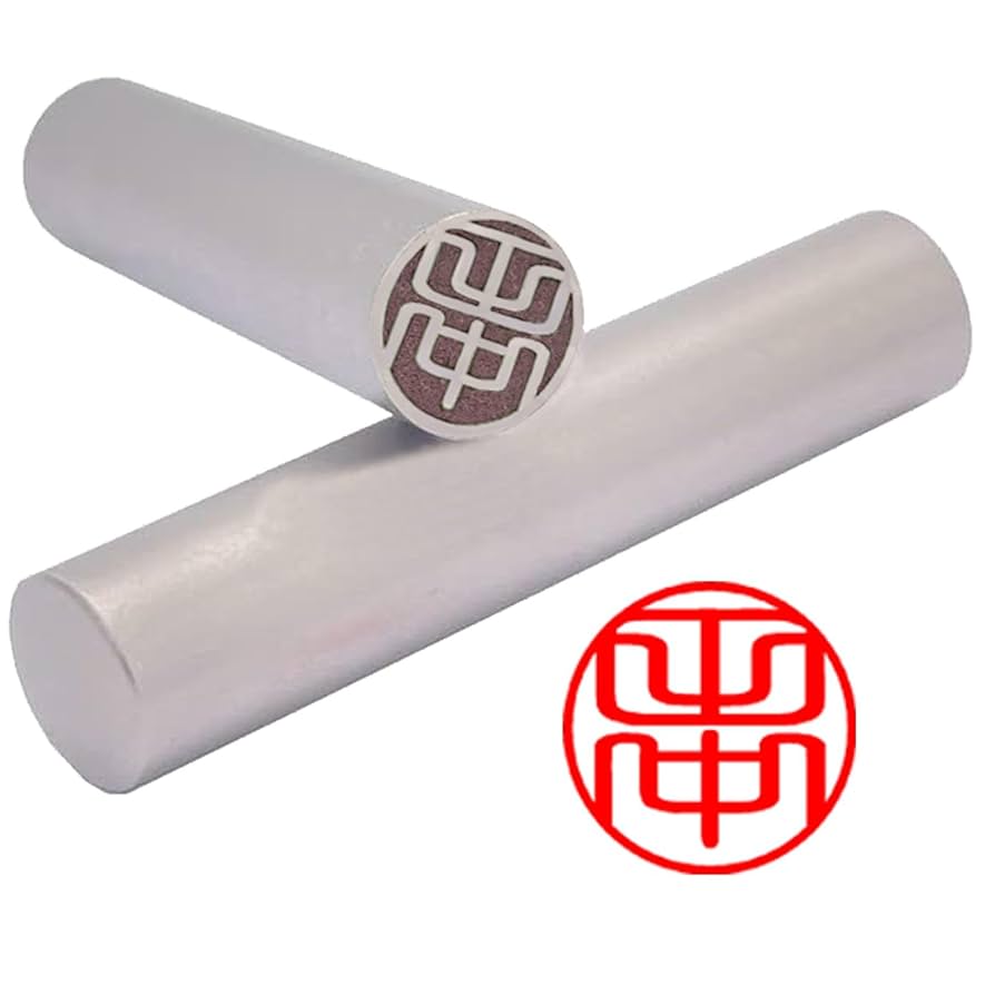 値下げ！実印。田中。田中克弥。はんこ。印鑑 楽天市場】田中 実印の通販