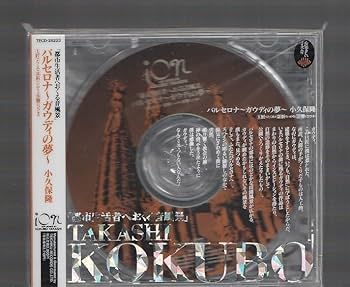 ✨️レア中古DVD 2枚✨️#U2 HORIZON360 2009バルセロナ公演 ✨️レア中古DVD 2枚✨️#U2 HORIZON360 2009バルセロナ公演 Sun