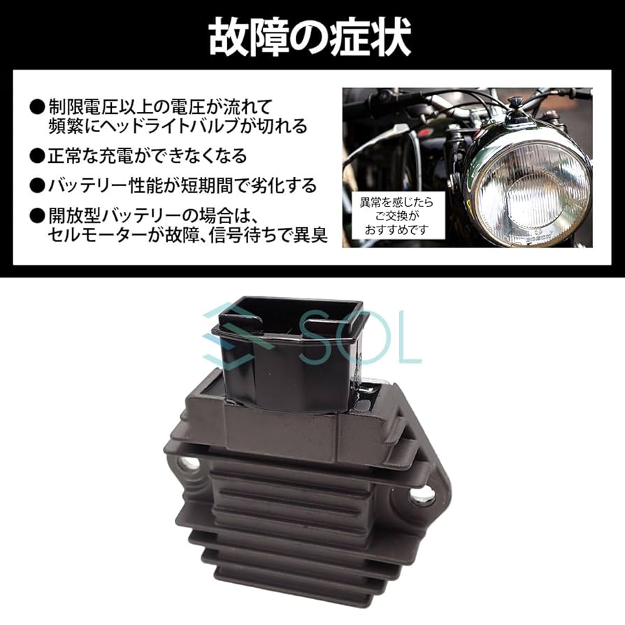 RVF400 MOSFET レギュレータ 2025年最新】Yahoo!オークション -rvf400 レギュレーターの中古