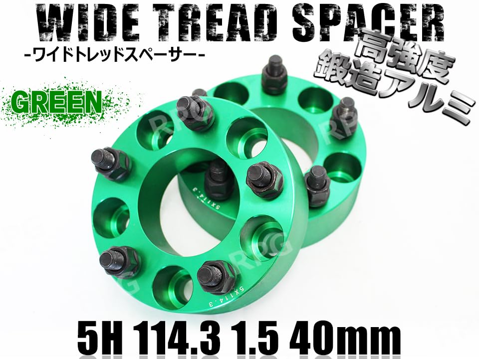 Amazon | シビック FK7 FC1 FL1 ワイトレ 5H 2枚組 PCD114.3-1.5 40mm