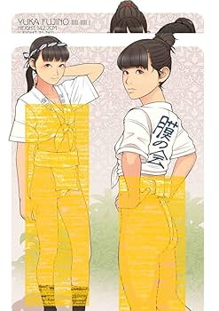 Amazon.co.jp: CHRYSALIS 伸長に関する考察作品集2016