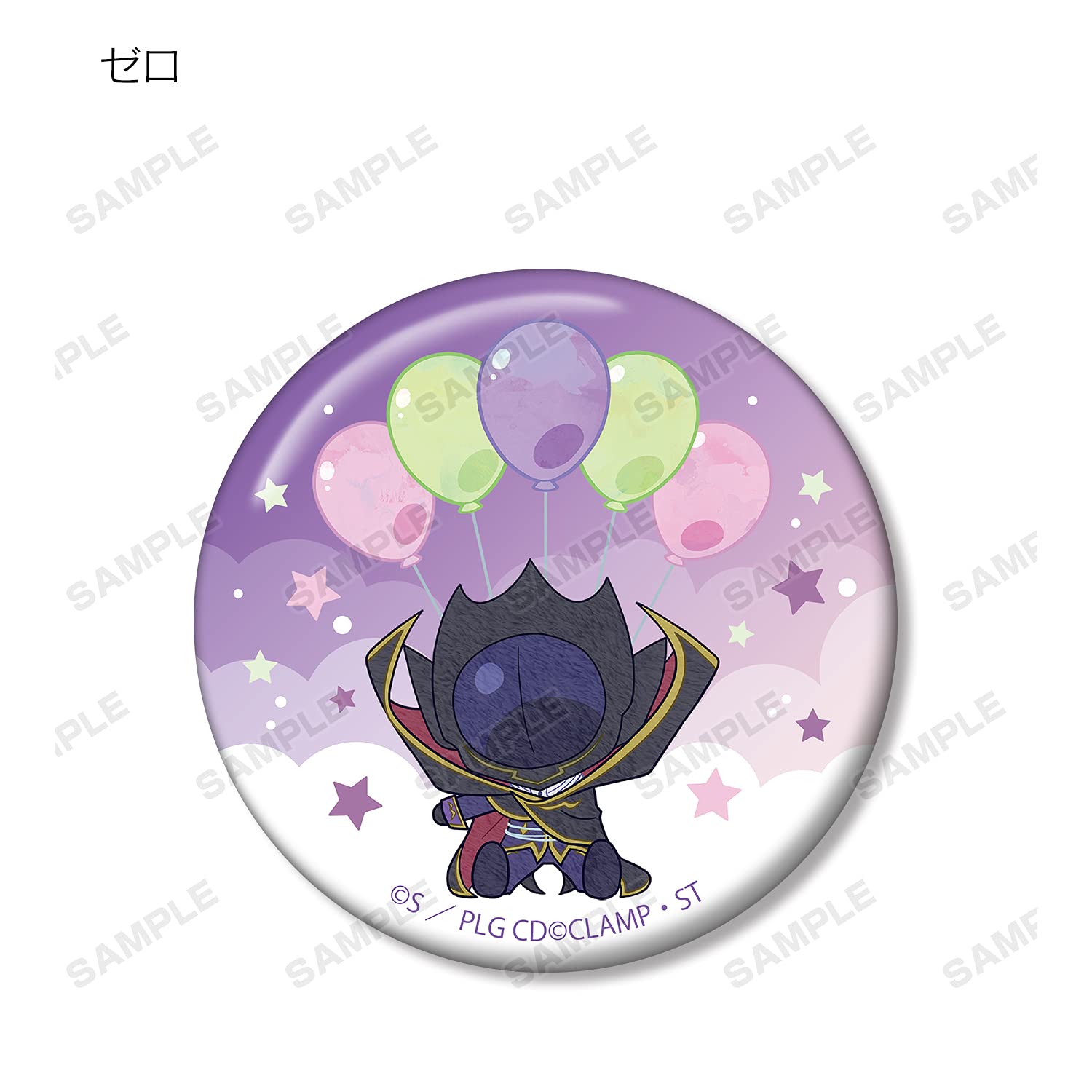 Amazon.co.jp: コードギアス 反逆のルルーシュ トレーディング POPOON