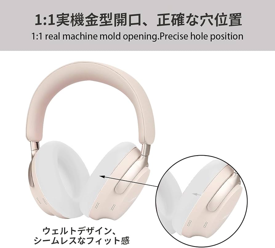 BOSE QuietComfort Ultra Headphones カバー付き Amazon | Bose QuietComfort Ultra Headphones 用 イヤーパッド カバー