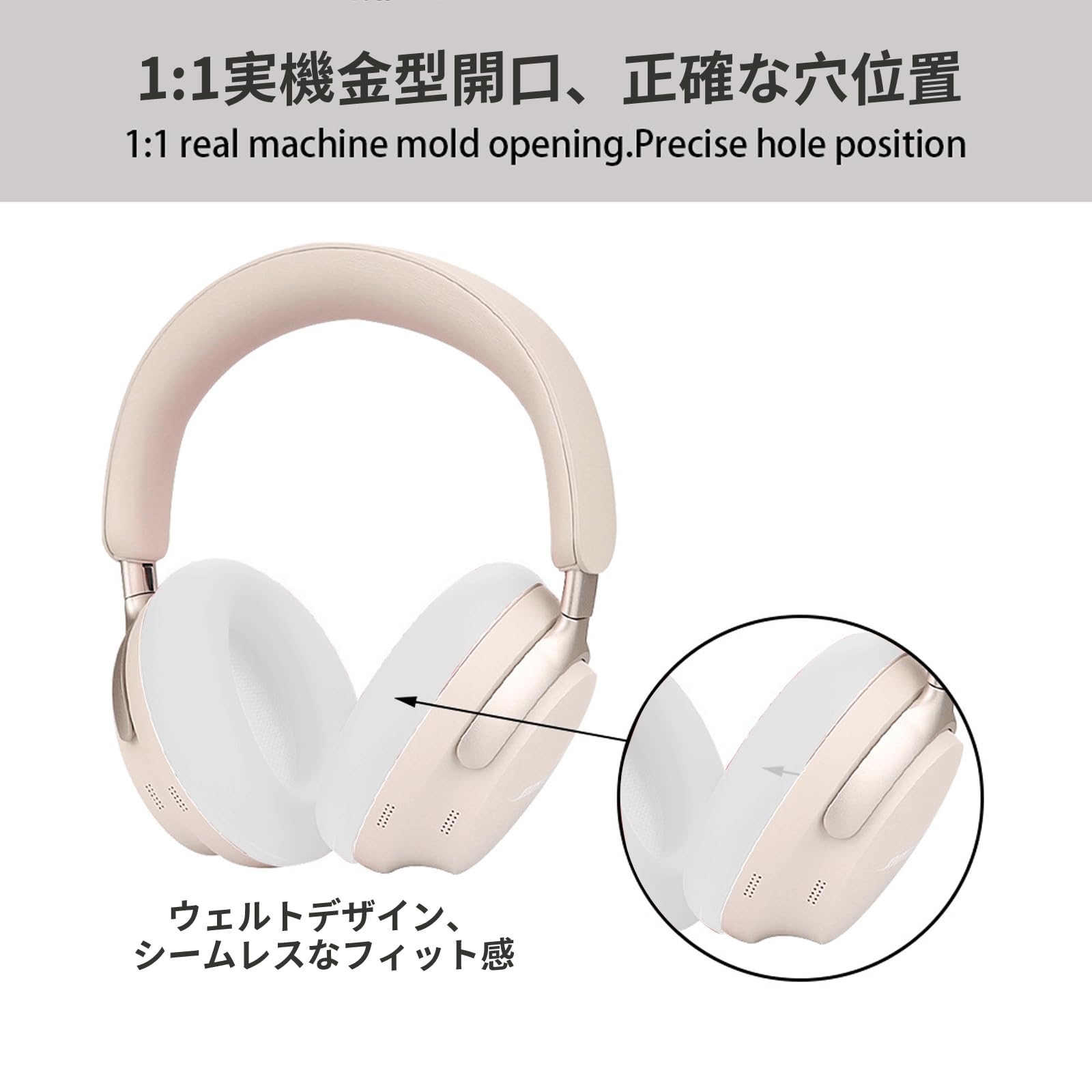 Amazon | Bose QuietComfort Ultra Headphones 用 イヤーパッド カバー