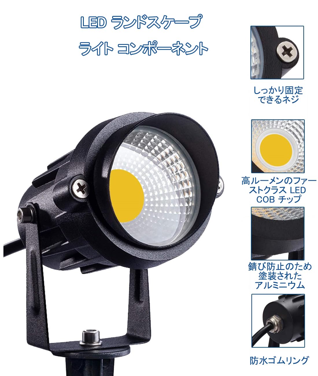 Amazon.co.jp: 芝生ライト 5W 電球色 8個セット COBガーデンライト 地