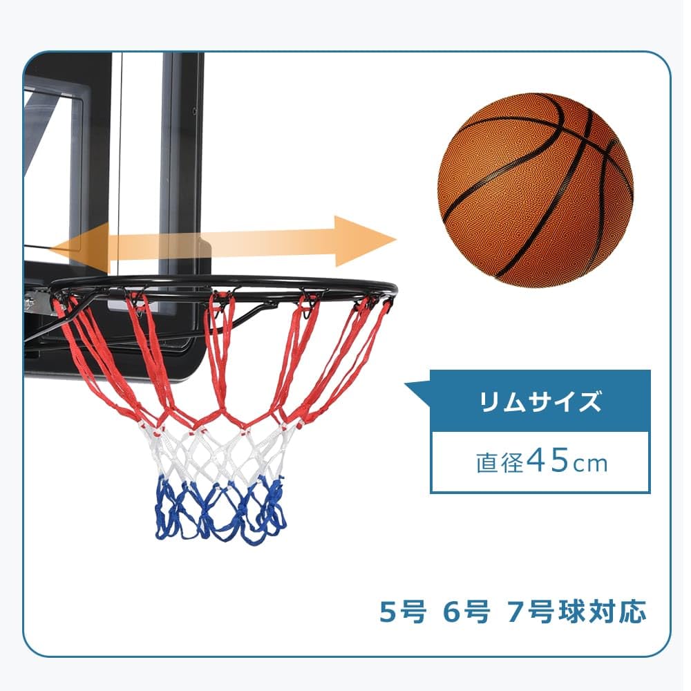 リーボック　バスケットゴール　ワンタッチ高さ調整可能 BTM バスケットゴール ワンタッチで高さ調整 6段階高さ調節 公式