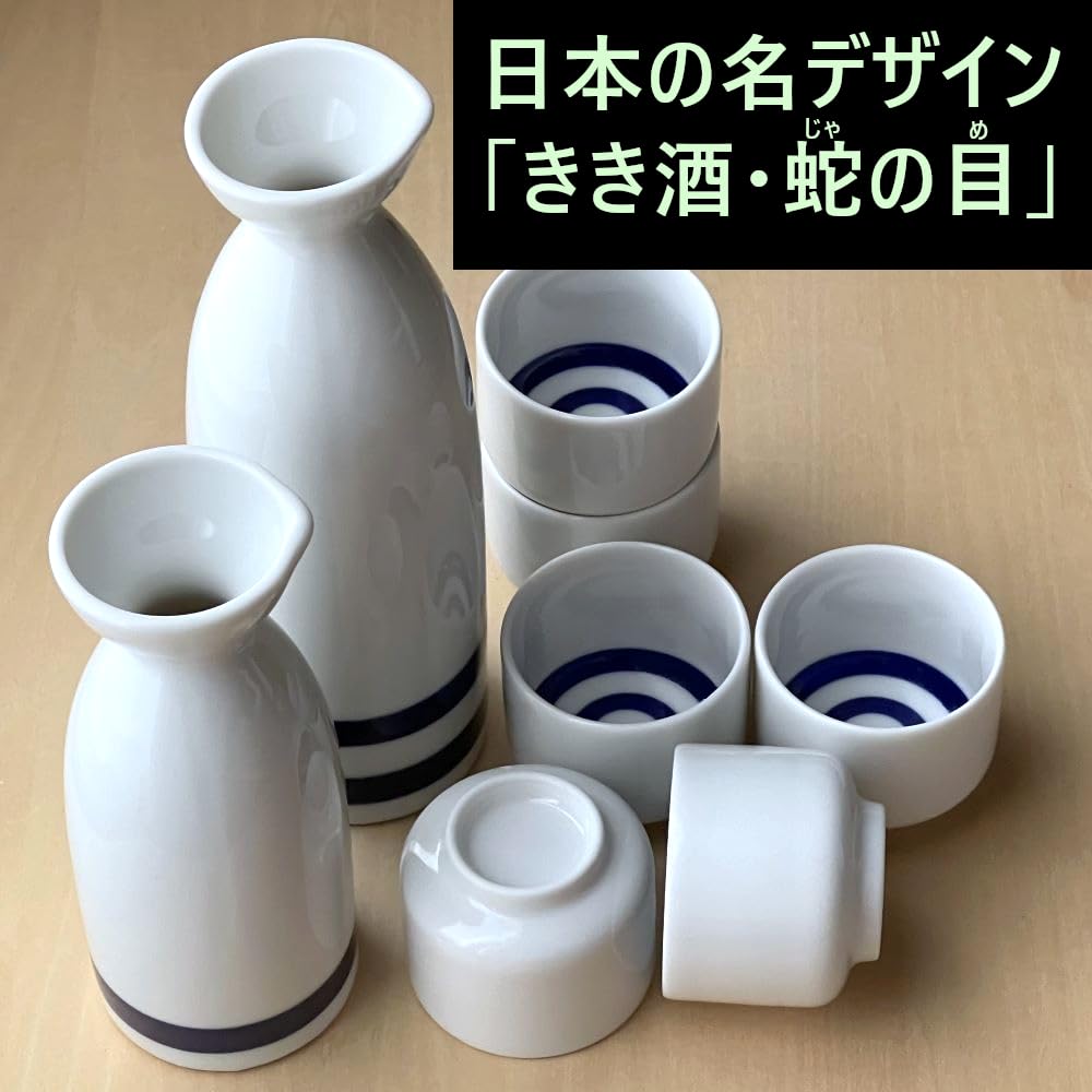 Amazon | 風景ドットコム きき酒 蛇の目 徳利 1合2合 ぐい呑み 6個set