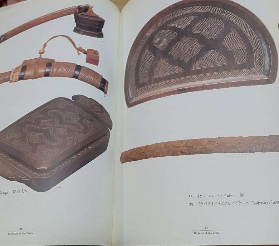 アイヌ文様の美　線のいのち、息づくかたち アイヌ文様の美 線のいのち、息づくかたち | Flying Books