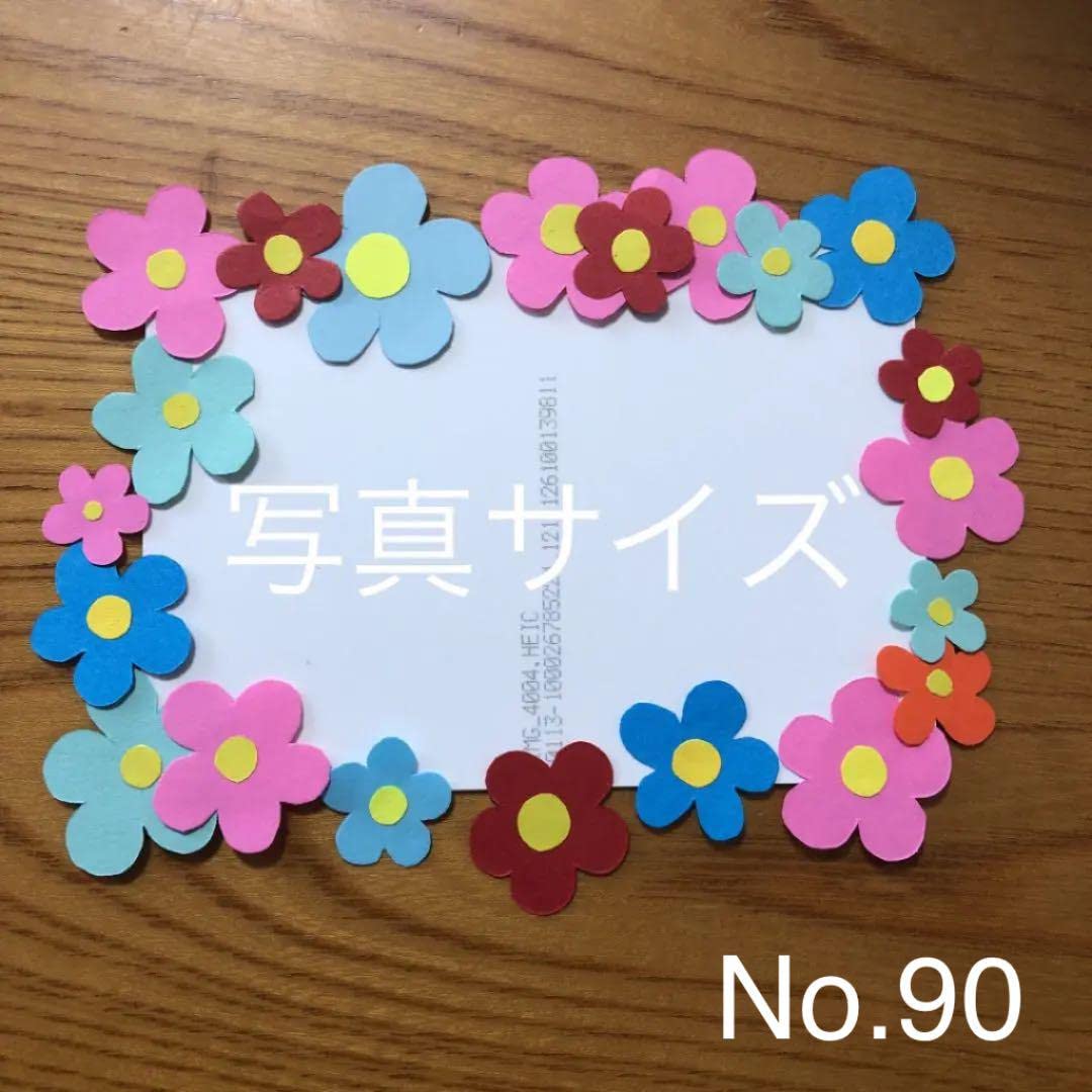 ☆Maa♡ページ☆2個入り♪中リース・壁飾り小 Amazon.co.jp: 保育 壁面飾り 花束 リース 画用紙 アルバム用ミニ