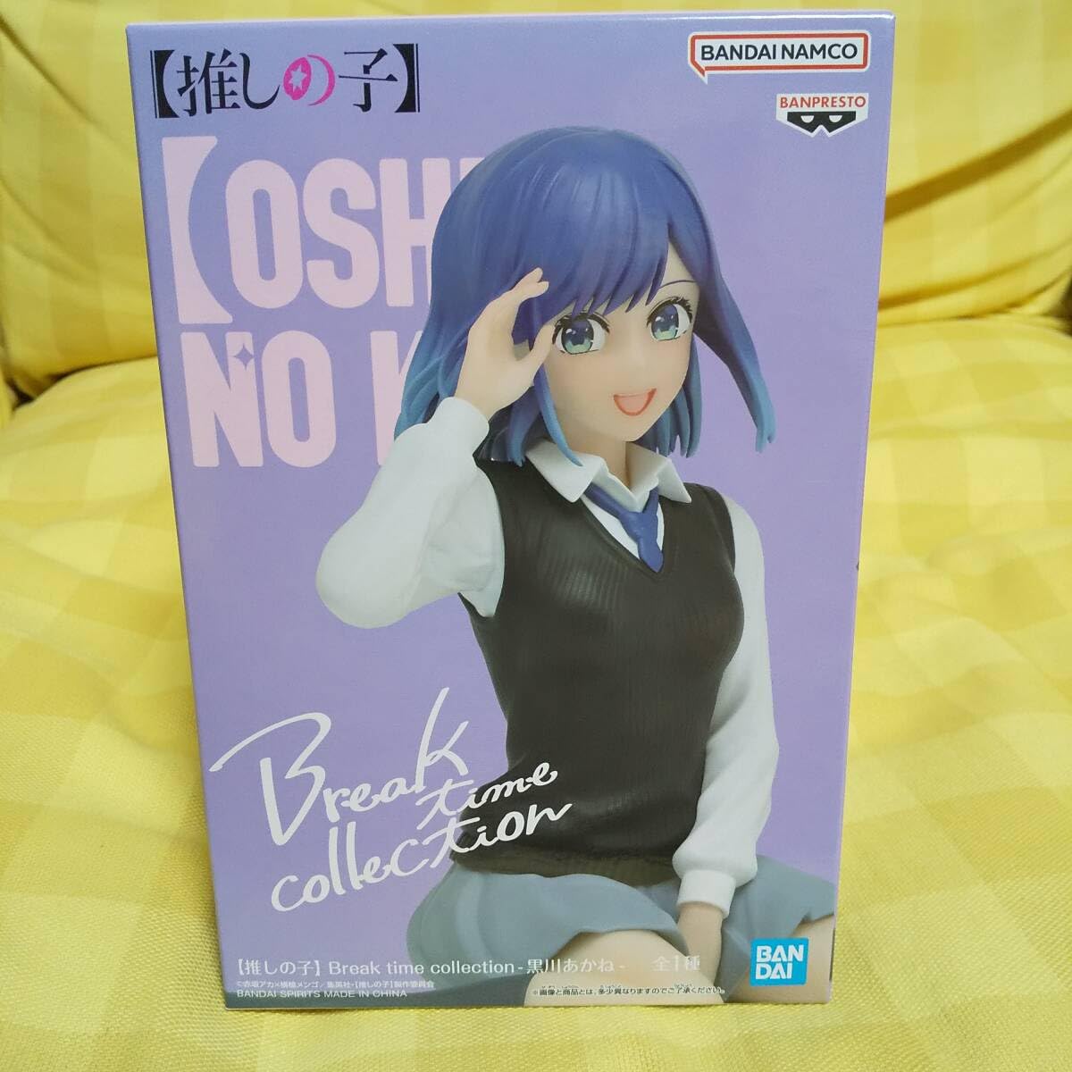 Amazon.co.jp: 未 推しの子 Break time collection 黒川あかね 