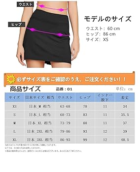 マークアンドロナ ゴルフ スカート スコート 日本製 ブラック 千鳥 Mサイズ 楽天市場】マークアンドロナ（スカート｜レディースウェア