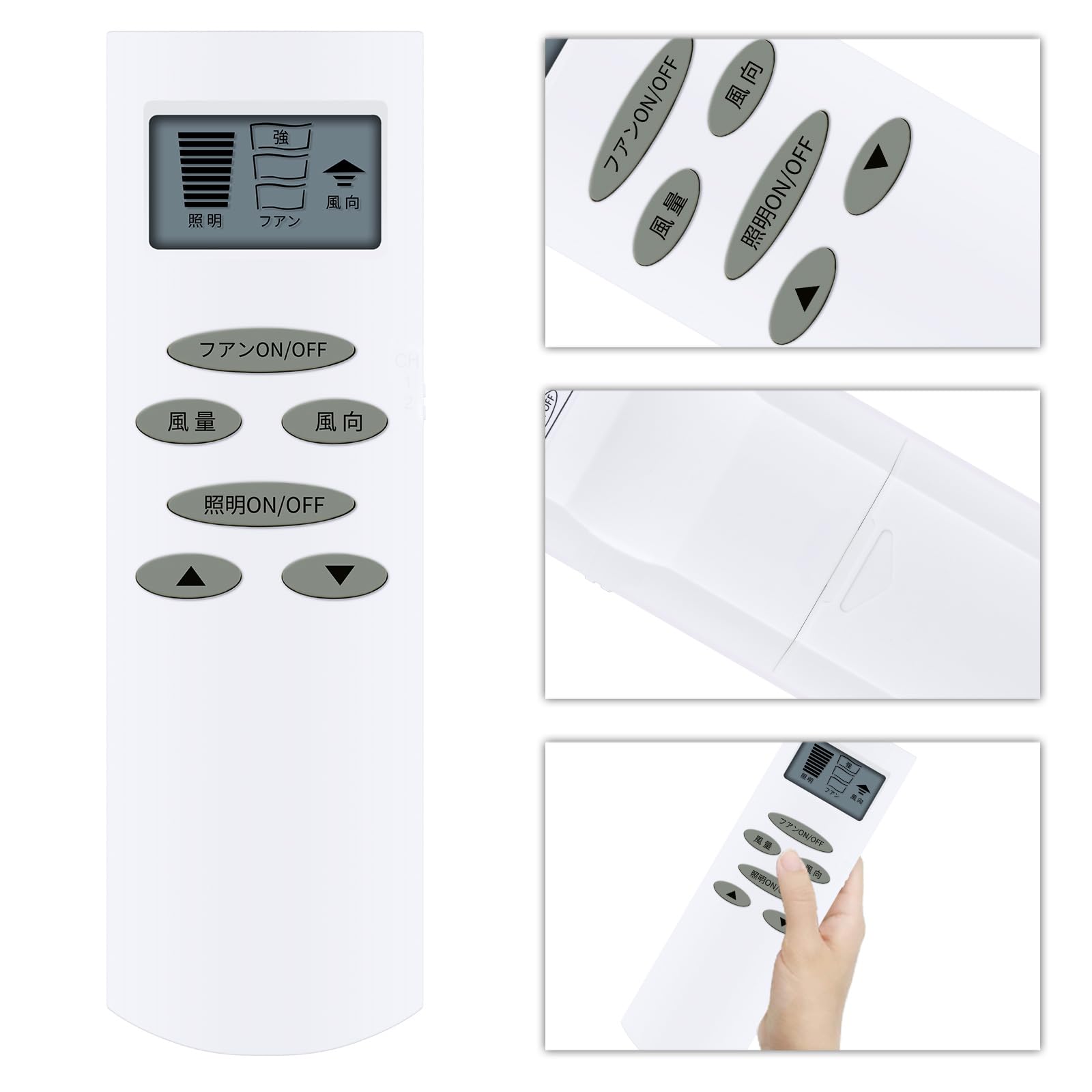 Amazon | シーリングファンリモコン NRL-105FN for ODELIC ACモーター