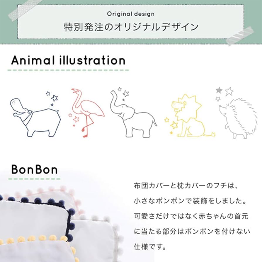 Amazon | LOWYA ロウヤ ベビー布団 ベビー寝具 西川 綿100