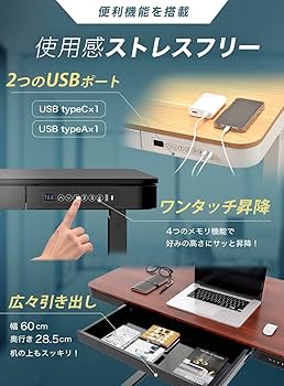 PYKES PEAK パイクスピーク 電動昇降スタンディングデスク S-200 Amazon.co.jp: PYKES PEAK（パイクスピーク）電動 昇降デスク 幅