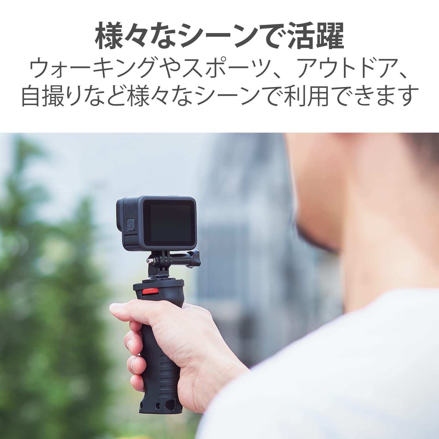 Amazon | エレコム GoPro HERO10/9/8/7/6/5/MAX ハンドグリップ GoPro