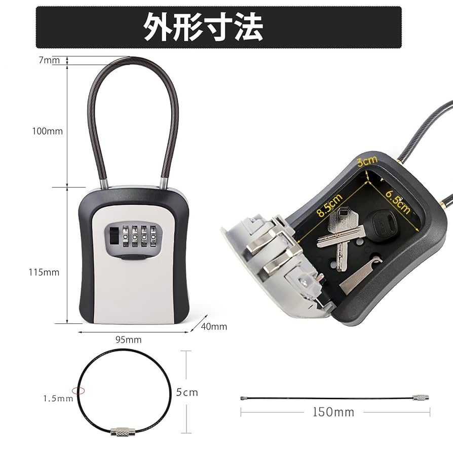 Amazon.co.jp: ibubu ワイヤーキーボックス 4桁 ダイヤル式