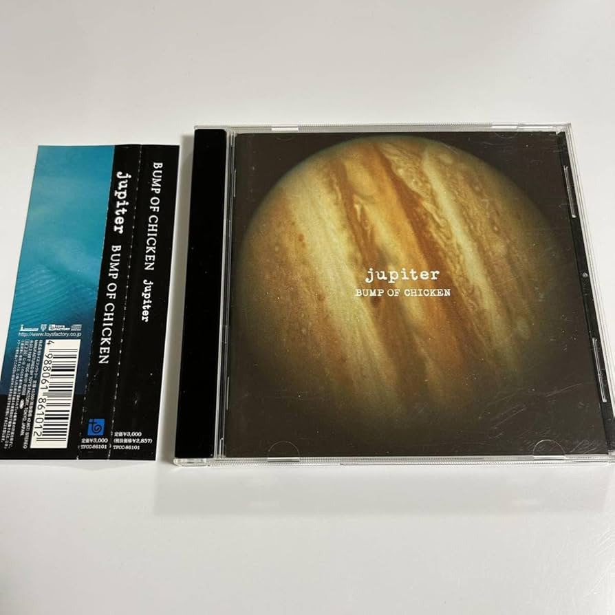 【貴重】バンプオブチキン 天体観測　プロモ盤 Amazon.co.jp: 天体観測 - BUMP OF CHICKEN: ミュージック