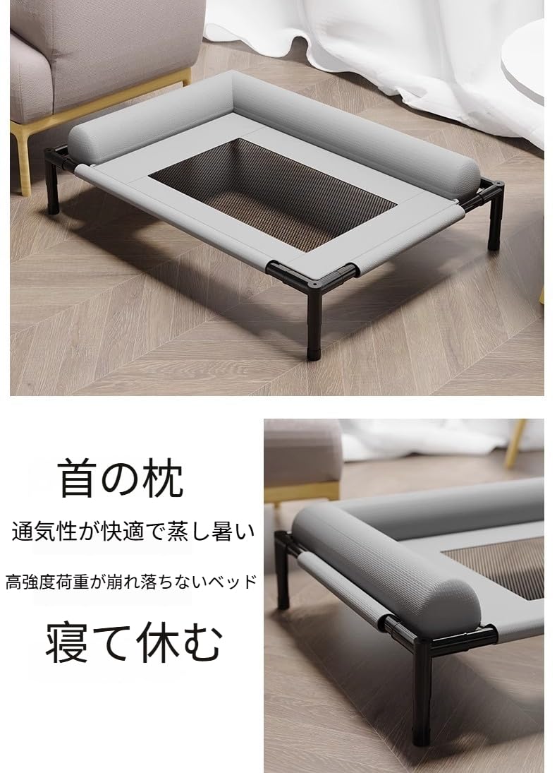 Amazon | KDBT 夏用 メッシュ通気性 の犬用ベッド アイアンフレーム