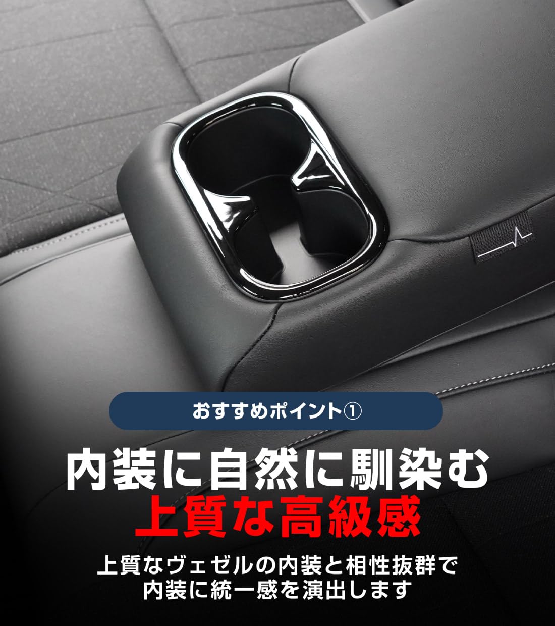 Amazon | 【アウトレット品】サムライプロデュース 新型 ヴェゼル RV系