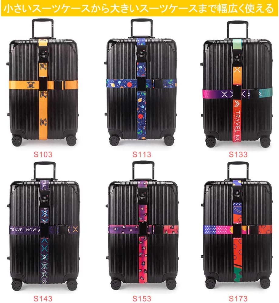 Amazon.co.jp: スーツケースベルト 十字 TSA鍵 空港 ネームタグ 目印