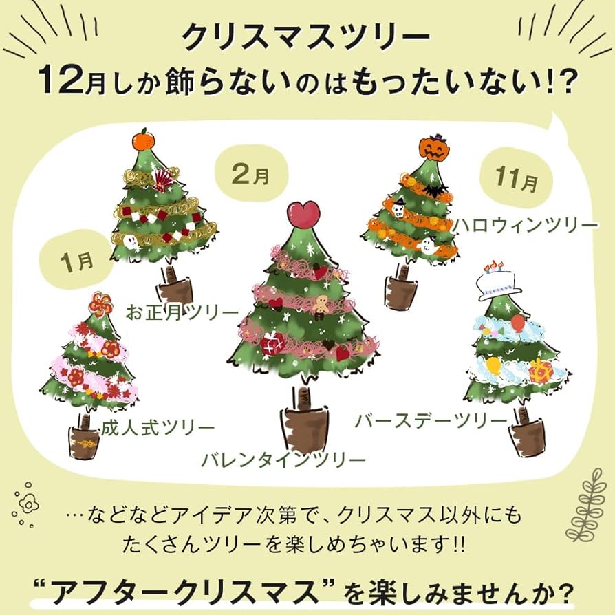 クリスマスツリー タンスのゲン 雪化粧クリスマスツリー 2023年クリスマスツリー発売開始 — 【公式】タンスのゲン本店