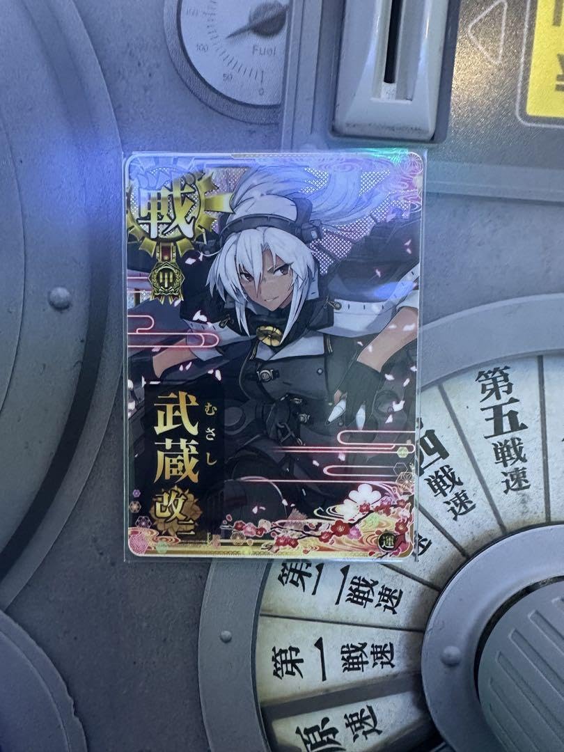 艦これアーケード 武蔵改二 甲勲章ホロ（弱傷扱い） フレーム無 Amazon.co.