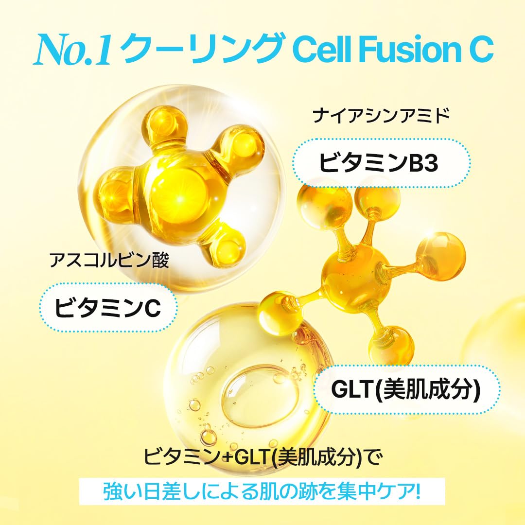 Amazon.co.jp: Cell Fusion C（セルフュージョンC）[Nana共同開発
