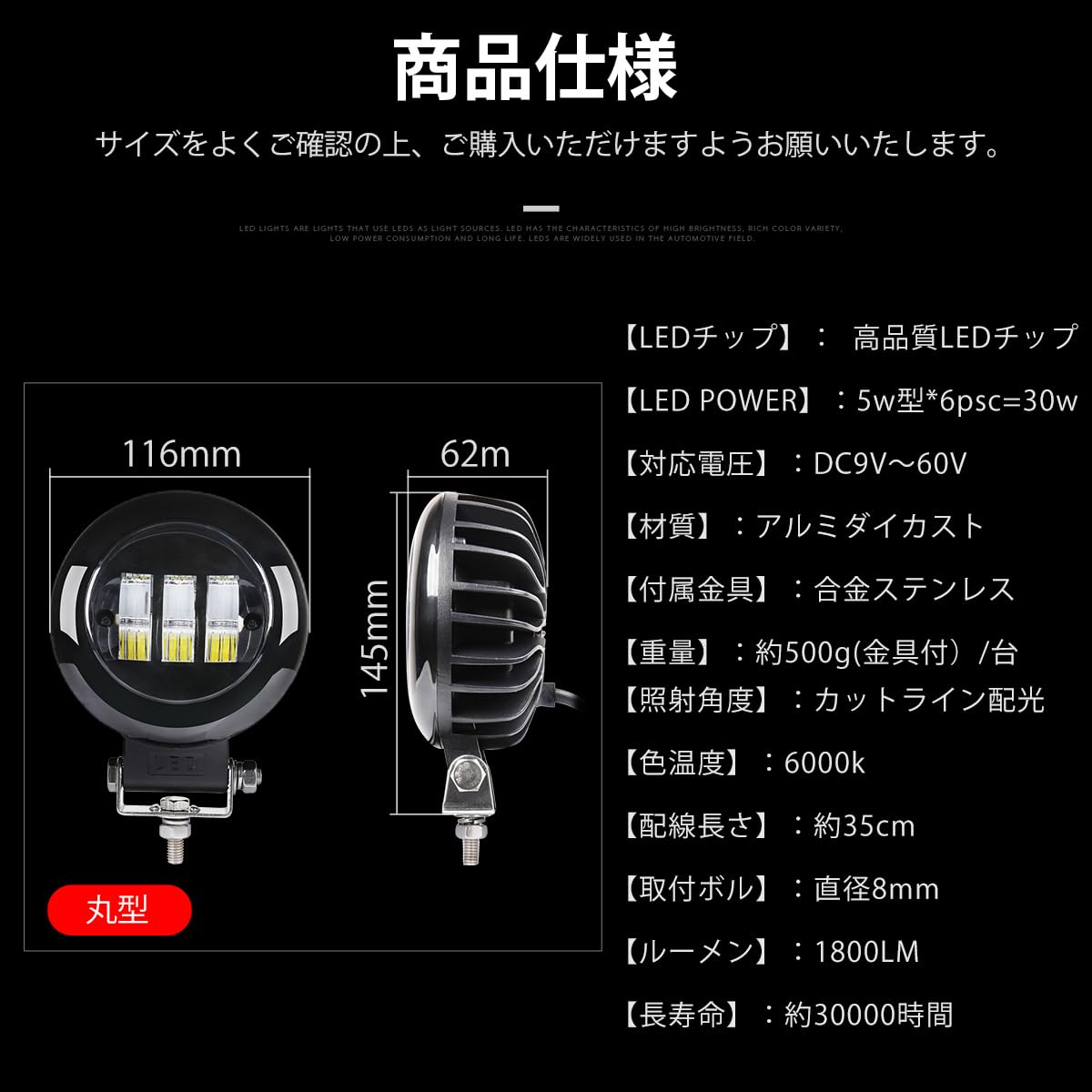 30W カットライン-3台 12V、24V、48V、60V対応 フォグランプ Amazon.co.jp: 【1台】フォグ リング カットライン装備 フォグランプ