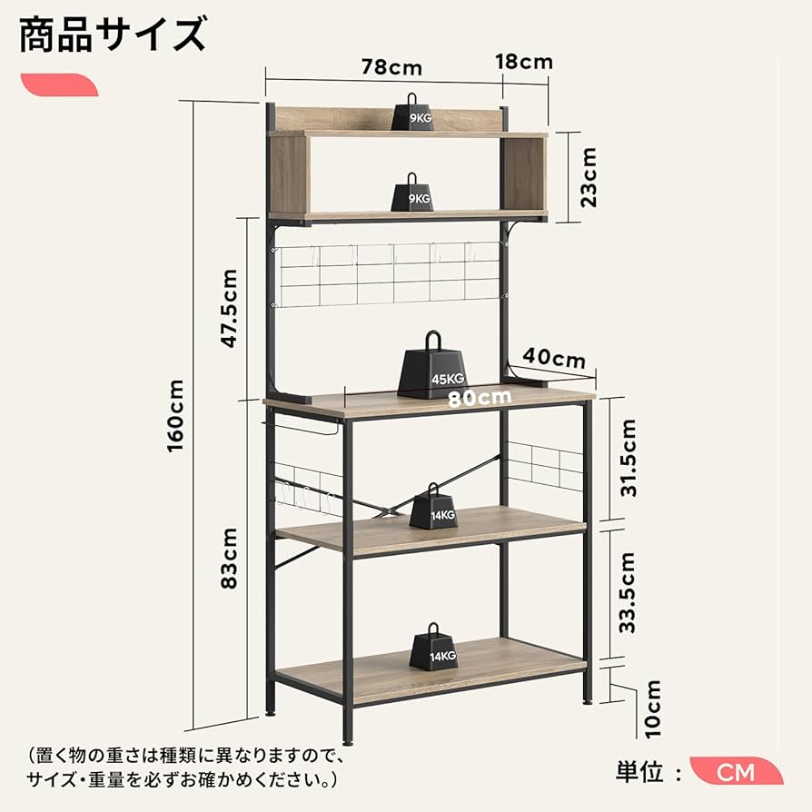 Amazon.co.jp: Bestier キッチンラック レンジ台 棚