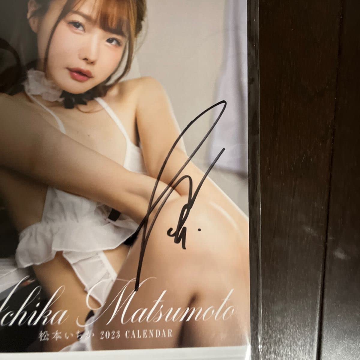 松本いちか サイン入り チェキセット Amazon.co.jp: 松本いちか 直筆サイン入り卓上カレンダー 2023