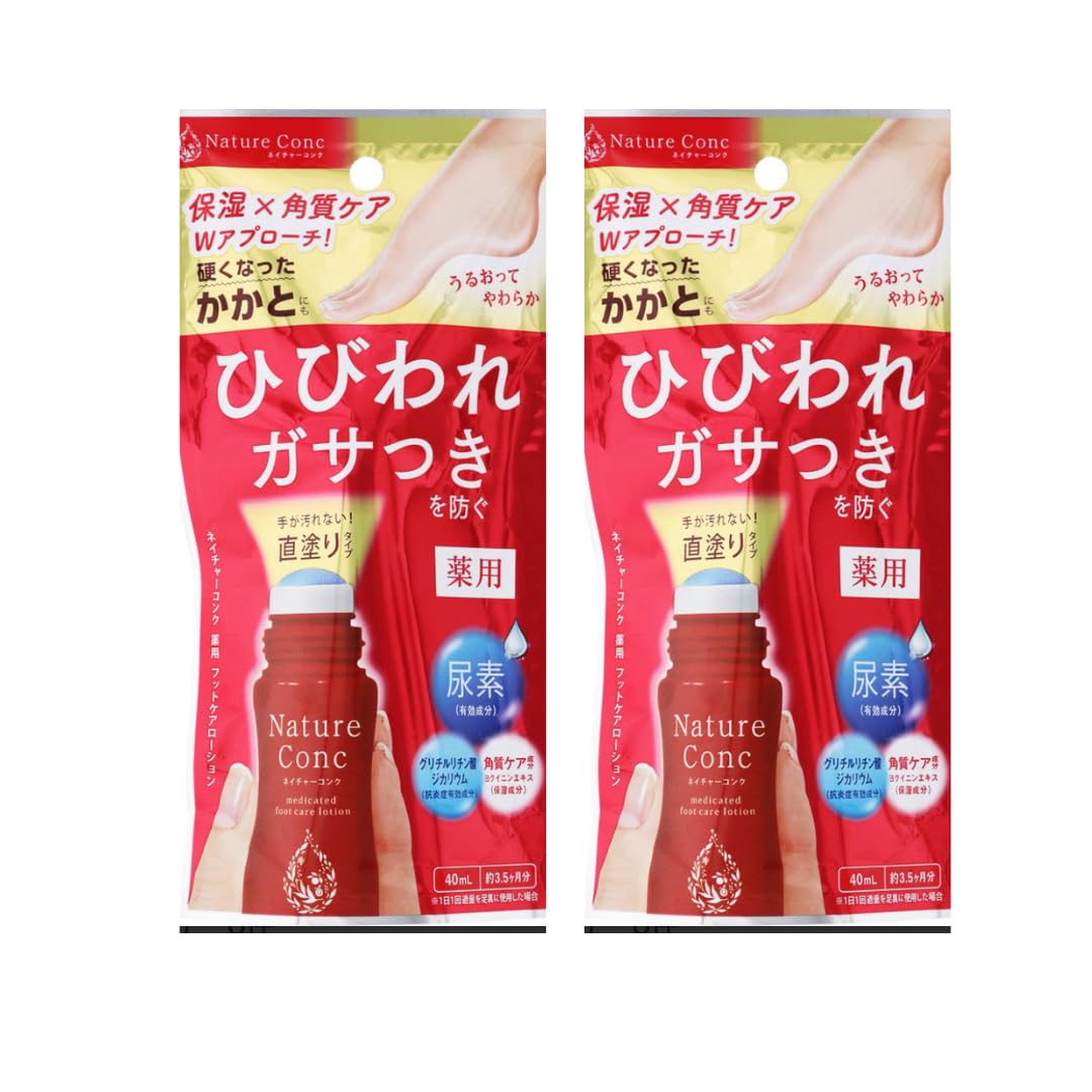ナ リ ス ネ イ チャーコンク 薬用 フットケアローション40ml×2個
