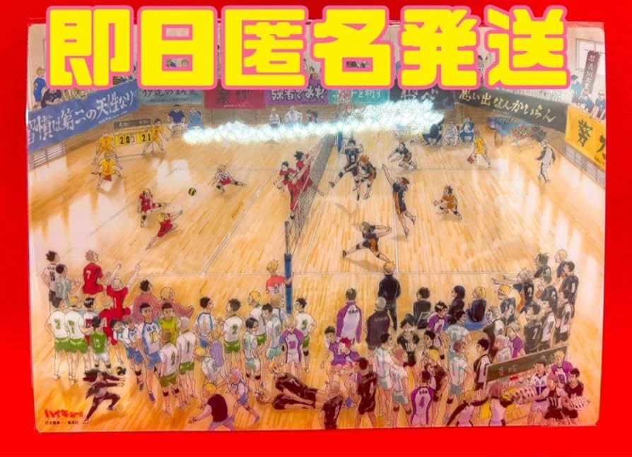 ハイキュー!! 下敷き 原作絵　ジャンプフェスタ １０枚セット ハイキュー!! 下敷き ジャンプフェスタ 2022年の通販 by まる's