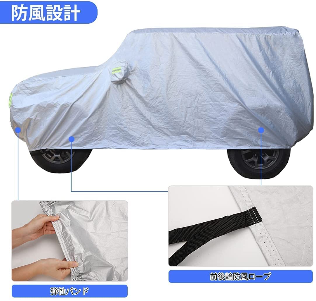 Amazon.co.jp: BUYFULL カーカバー ジムニー ボディーカバー JB64W