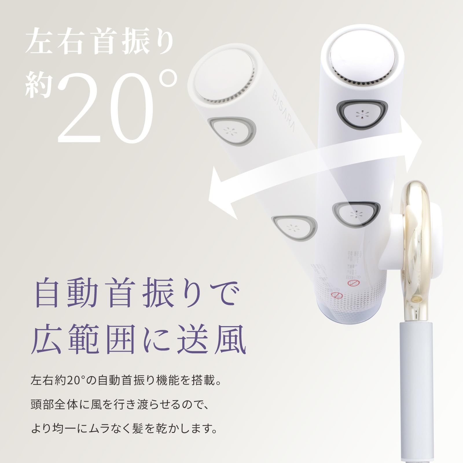Amazon | 【公式】 BISARA PRO (ビサラ プロ) ハンズフリー ドライヤー 