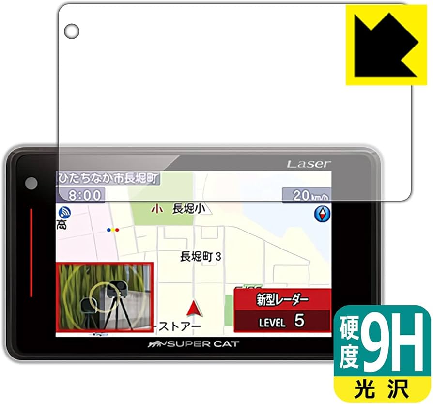 ユピテル スーパーキャット レーダー探知機 Z220L 【公式通販】