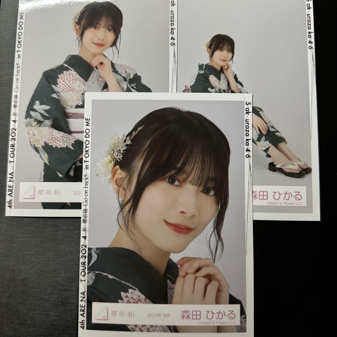 櫻坂46 2024年サンタ衣装 生写真 直筆サイン　森田ひかる　ヨリ 櫻坂46 2024年サンタ衣装 生写真 直筆サイン 森田ひかる ヨリ