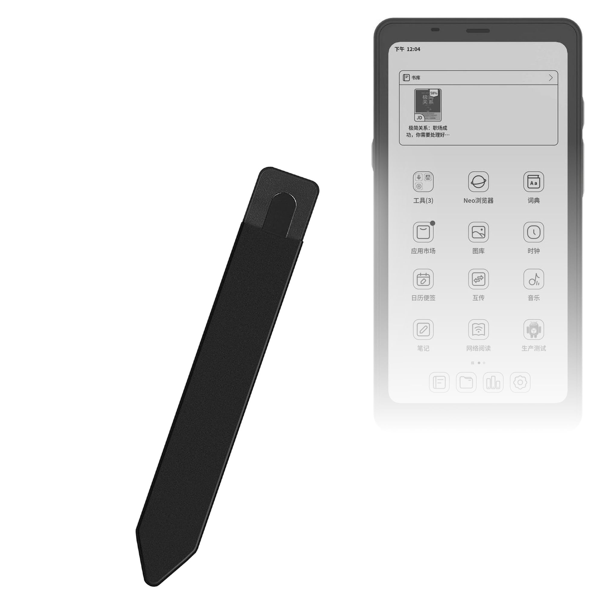 BOOX Palma 2 Pro 公式ケース・スタイラスペン付 Magnetic 2-in-1 Protective Case for Palma 2 Pro – The Official