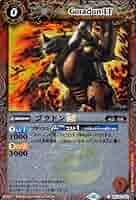 ひろさん専用ス  アニマル武乱伝+岩石バトル ctg toy japan SAIBO 蓄光 ILUILU IZUMONSTER 真頭玩具hxsリアル