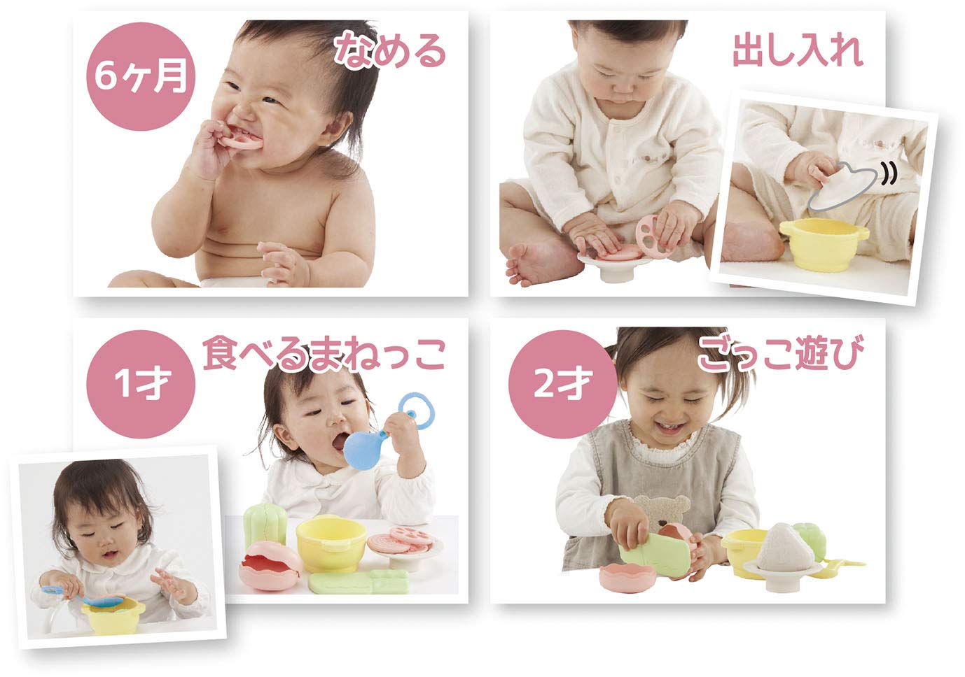 Amazon | ピープル お米のままごとセット KM-013 | セット | おもちゃ