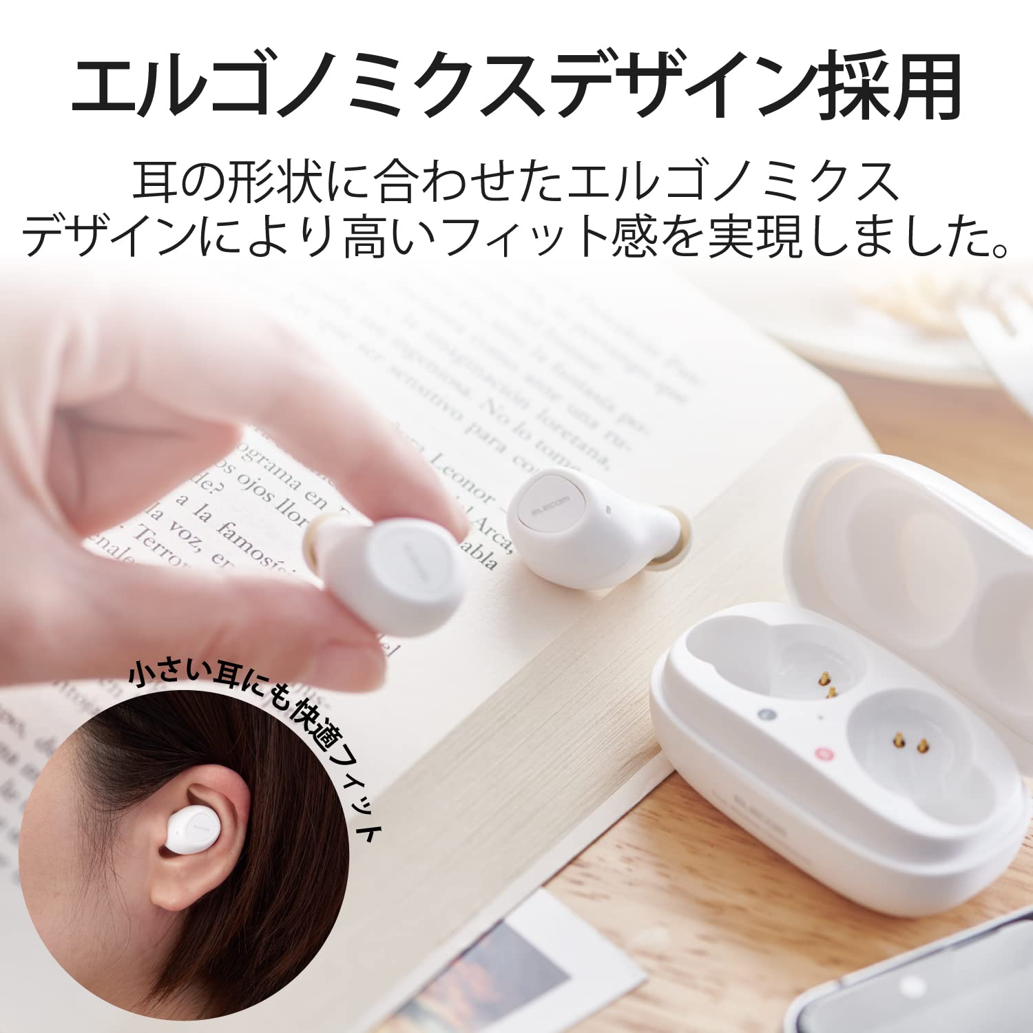Amazon.co.jp: エレコム ワイヤレス イヤホン Bluetooth接続 トゥルー
