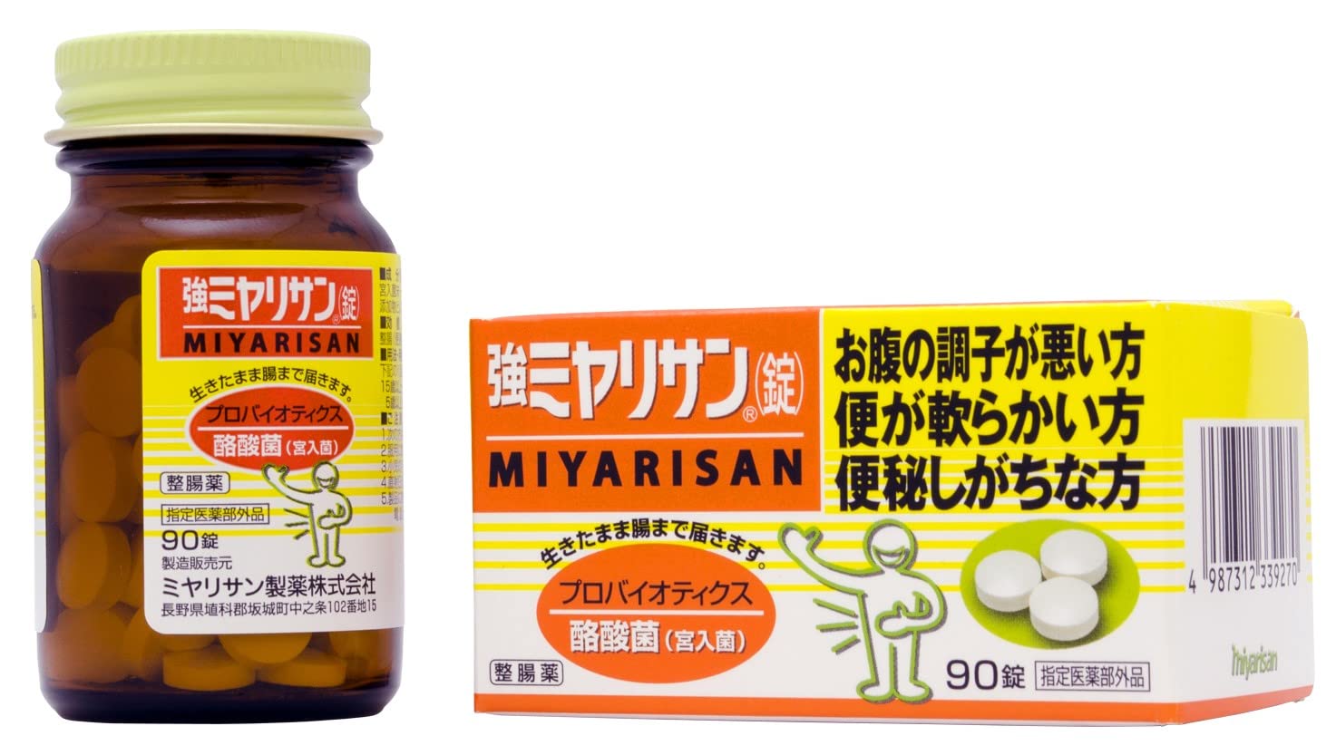 Amazon.co.jp: 強ミヤリサン 錠 90錠[指定医薬部外品] : ドラッグストア