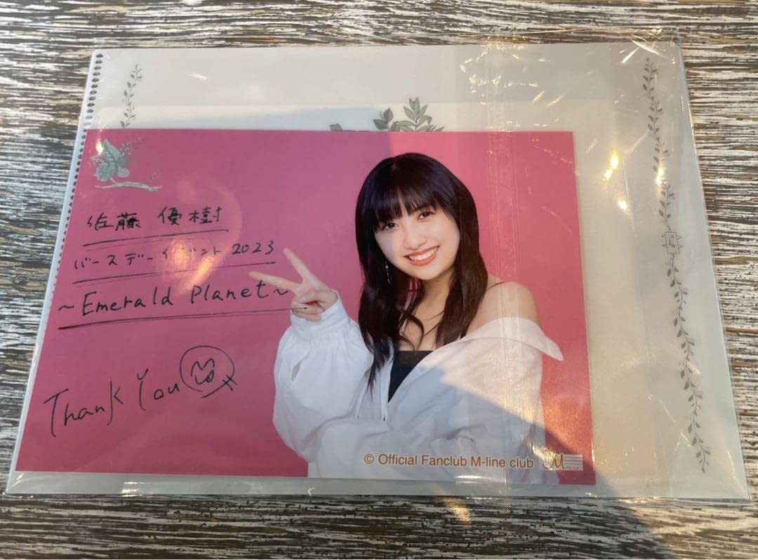 佐藤優樹 バースデーイベント2023 〜Emerald Planet〜 お 得 な 通販