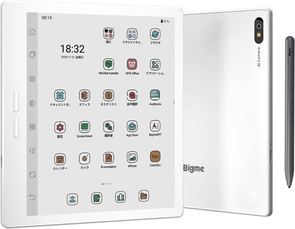 Amazon.com: Bigme B7 Pro Color e-Reader, E-Ink ePaper Tablet 7