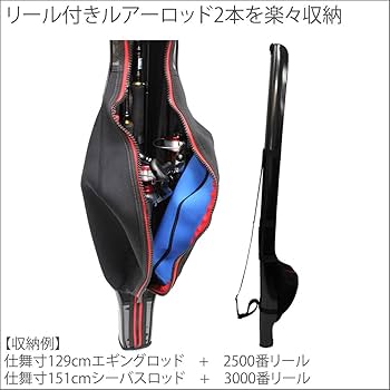 Amazon | XSELL(エクセル) ルアー・磯釣り用ロッドケース 160cm