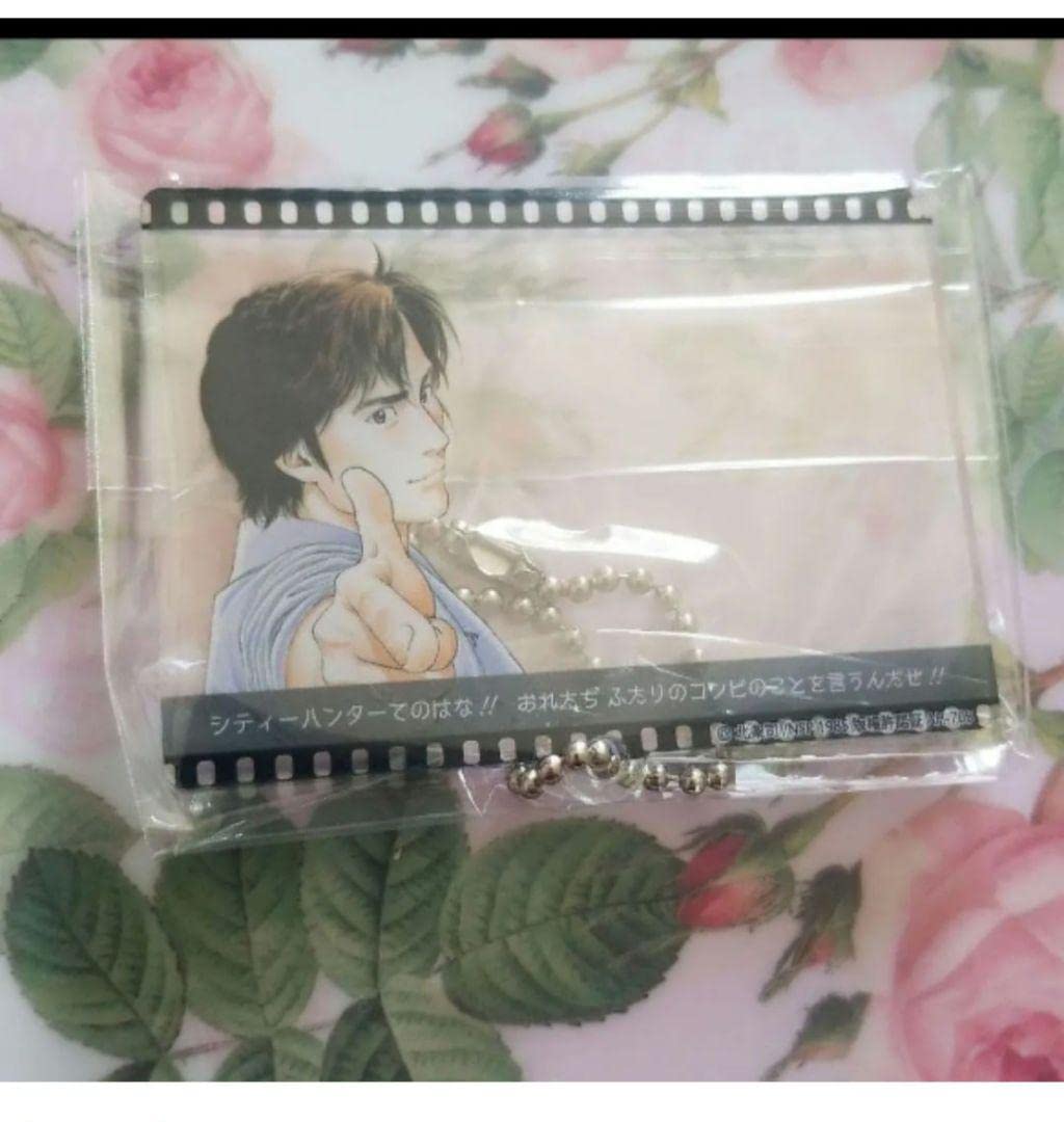 Amazon.co.jp: シティーハンター 冴羽 獠 メモ帳1冊 +おまけ : 文房具 